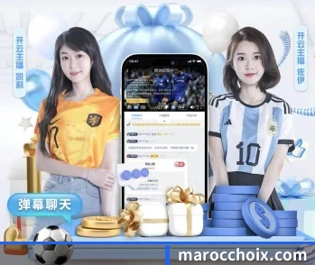 九游j9官网入口网页版的故事